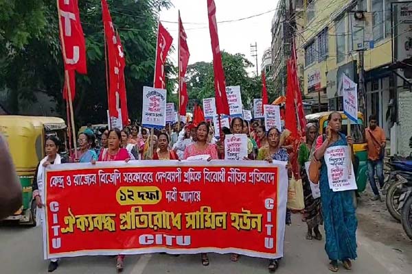 agartala citu stages protest against anti labour policy of bjp govt