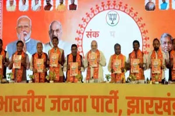 five lakh jobs investigation of paper leak ucc in bjp manifesto for jharkhand polls