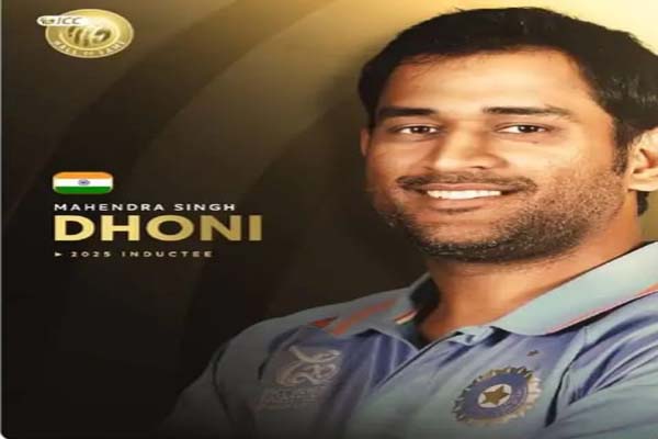 dhoni wants to trademark captain cool