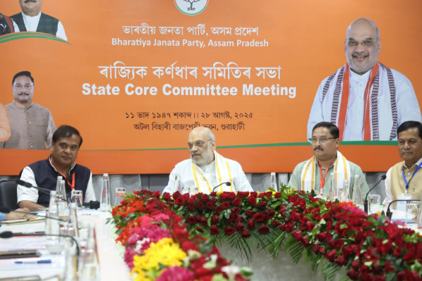 focus on 2026 election shah begins two-days assam visit