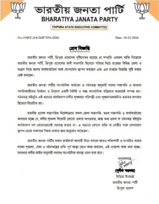 bjp tripura warns against self-styled party president