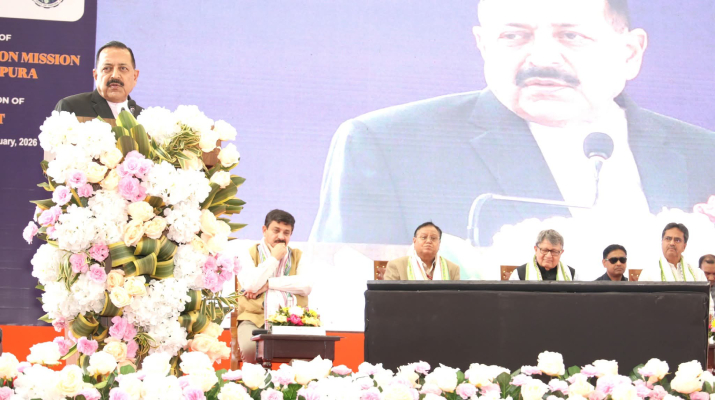 jitendra singh inaugurates sim in agartala