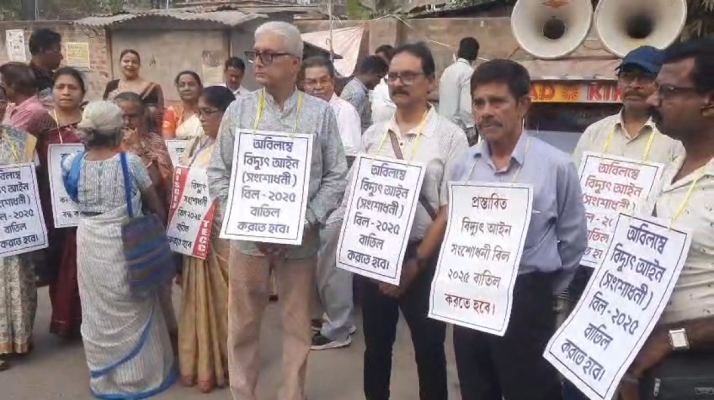 tripura power tariff hike proposal sparks protest