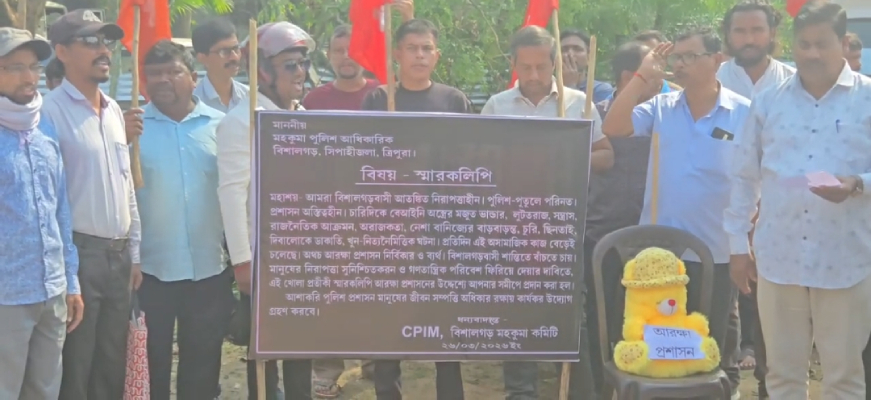 cpim uses dolls to protest police failure in crime