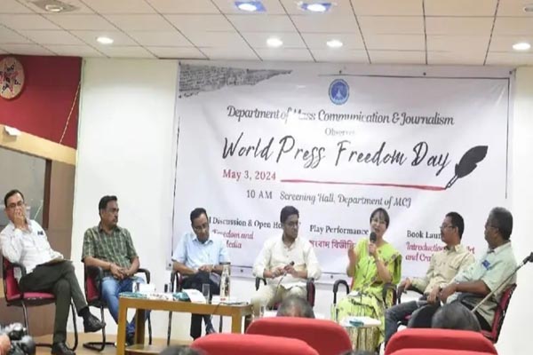 tezpur university celebrated the world press freedom day