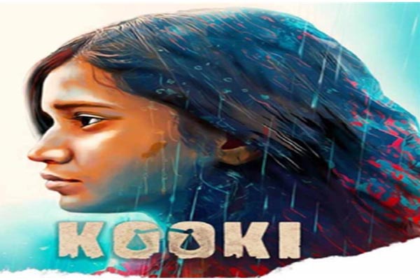 hindi film kooki made in assam to be screened at cannes film festival