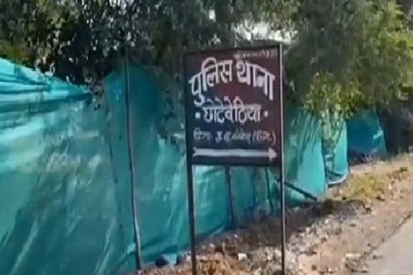 theTripurapost News Images