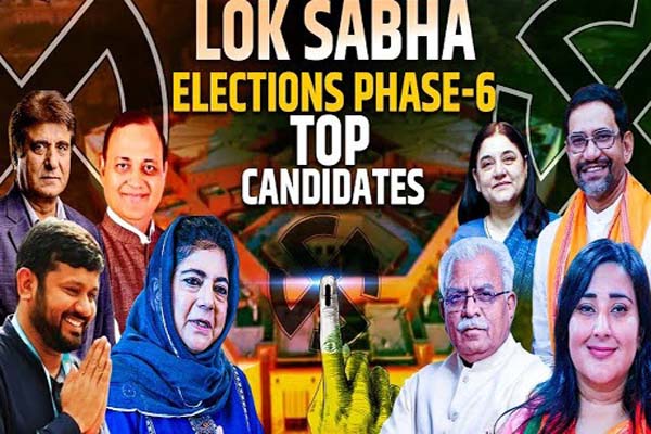 59-06 voter turnout recorded till 7-45 pm in lok sabha elections 2024 phase 6
